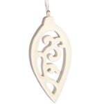 BIAŁA ZAWIESZKA CHOINKOWA W KSZTAŁCIE SOPLA